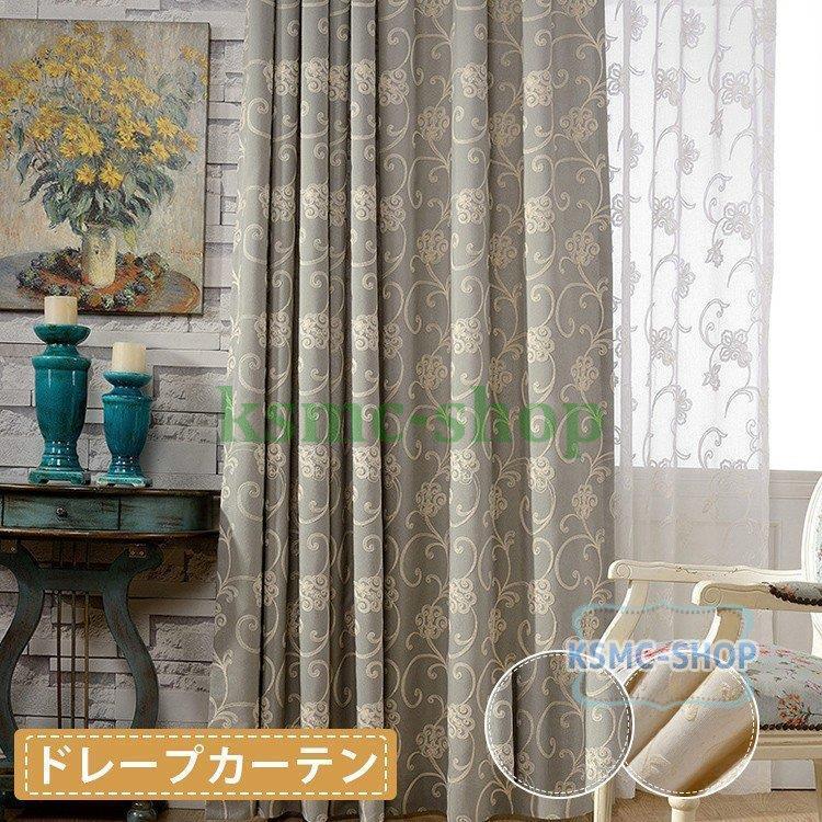 カーテン タッセル 可愛い タッセル モダン 遮光可能 おしゃれ 刺繍 草木柄 安い おしゃれ オーダーメイド ギフト 遮光可能 父の日 プレゼント 子供部屋 Cl6 Ksmcヤフーショップ 抗ウイルス加工可能 専門 店