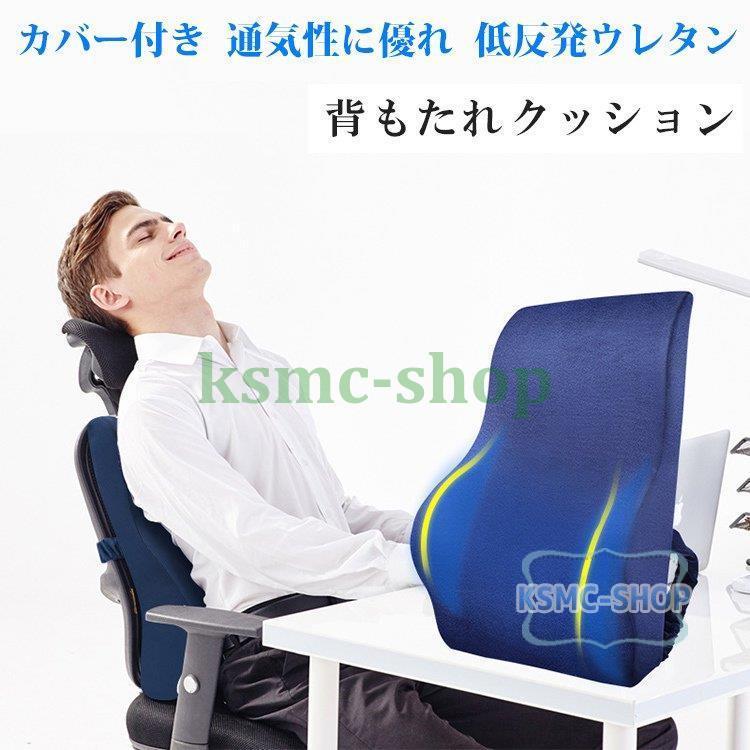 背もたれ クッション ベッド 腰痛 腰用クッション 洗える 低反発 北欧 イス 枕 まくら 通気性が良く 腰枕 長方形 大きい おしゃれ 寝れる 椅子 Cl6 Ksmcヤフーショップ 通販 Yahoo ショッピング