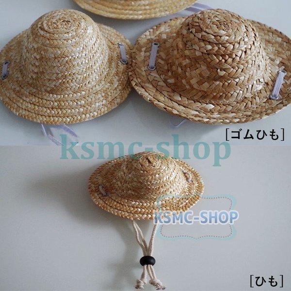 今ならほぼ即納 犬服 アクセサリー ペット用品 猫ハット 帽子 麦わら帽子 かぶりもの ネコ コスプレ ペット用品 猫ハット 帽子 麦わら帽子 かぶりもの ネコ コスプレ Cat イヌ 犬 紫外線対策 ねこ おもちゃ 玩具 雑貨 グッズ 個性的 可愛い Www Threeriversofs Com