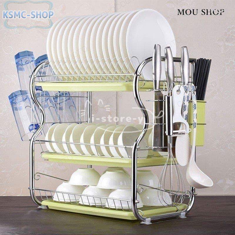 水切りかご 三段式 水切りラック 水切り 洗い物 食器収納ラック 台所
