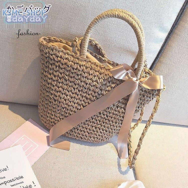 カゴバッグ トートバッグ ショルダーバッグ 2way 鞄 夏 かごバッグ