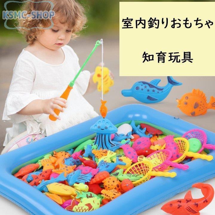 おもちゃ 知育玩具 磁石のおもちゃ Miniプール 魚釣り フィッシングゲーム 1歳 2歳 3歳 4歳 子供 女の子 男の子 誕生日プレゼント クリスマスプレゼント ゲーム Cx 2308 3ld270 Ksmcヤフーショップ 通販 Yahoo ショッピング
