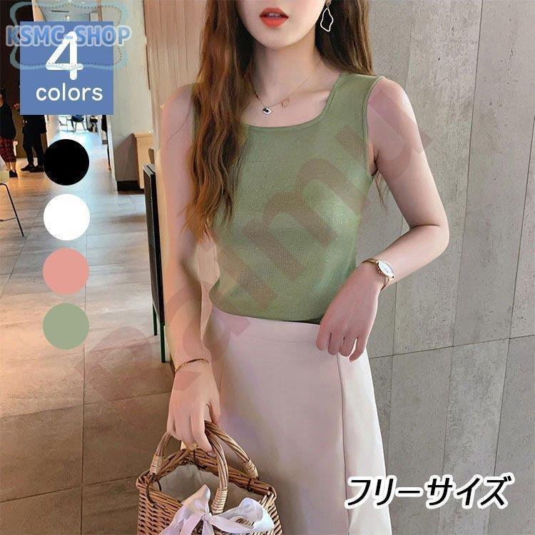 ニットベスト インナー ノースリーブ 春夏 コーデ クルーネック レディース ベーシック シンプル カットソー 20代 30代 40代 ピンク 赤 白  黒 緑 青 紫 茶 黄 :cx-20220308-5ld147:KSMCヤフーショップ - 通販 - Yahoo!ショッピング