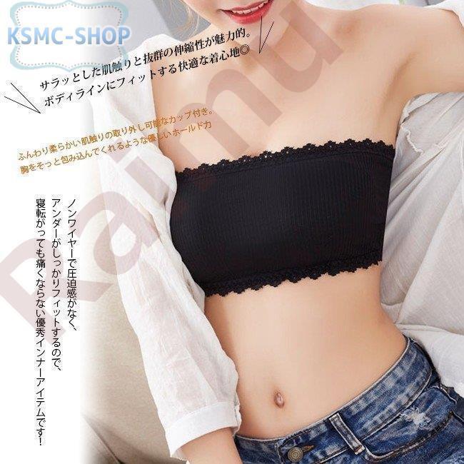 チューブトップ 2枚セット インナー ベアトップ カップ付き 白×黒セット 軽量 通販 ベアトップ チューブトップ インナー レース 白黒 4枚セット