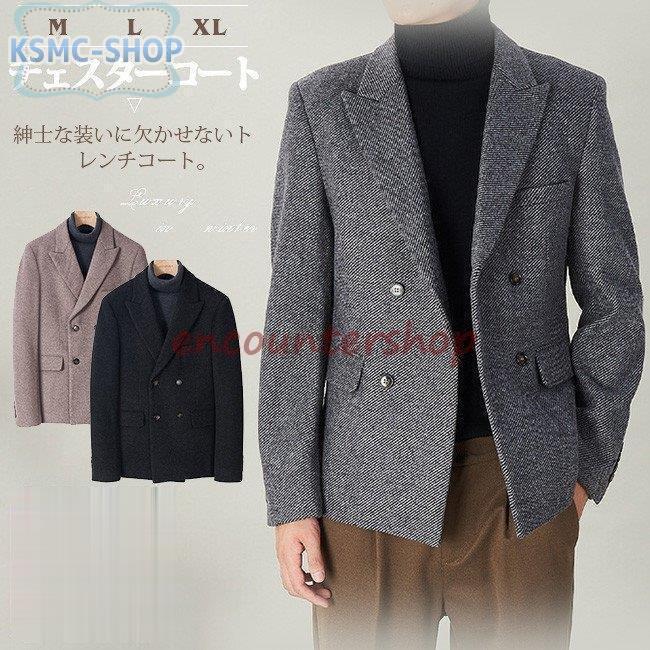 22年製 新品 紳士服 就活 卒業式 シンプル ビジネスコート スリムコート アウター メンズ チェスターコート メンズコート ビジネスコート 単品 チェスターコート メンズコート 通勤 50代 40代 30代 暖かい 厚手 ビジネススーツ Kamalus Com