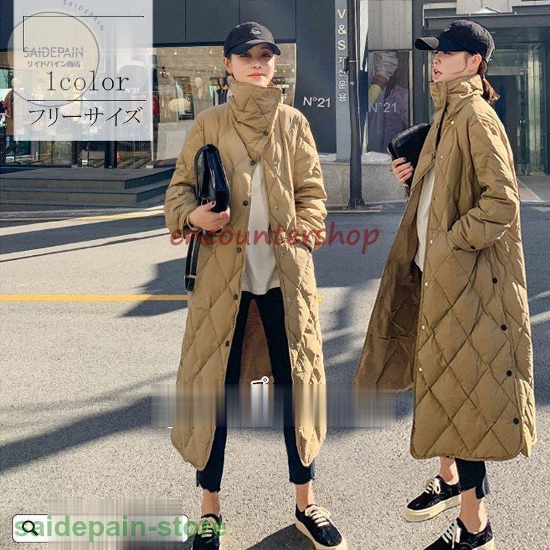 ダウンコート ロング丈 レディース 秋冬 コーデ ゆったり 40代 50代 シンプル 着痩せ 中綿コート 防寒コート デザイ感 オシャレ キルティングジャケット 気質 値引きする