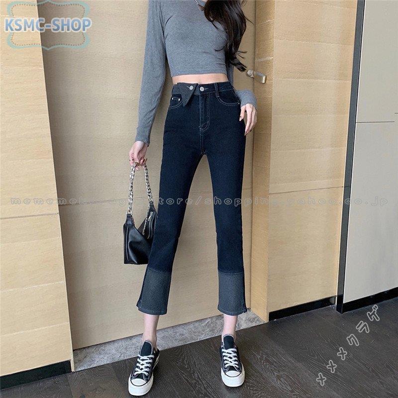 ストレートズボン デニムパンツ ジーンズ 裏起毛 ハイウエスト 細身
