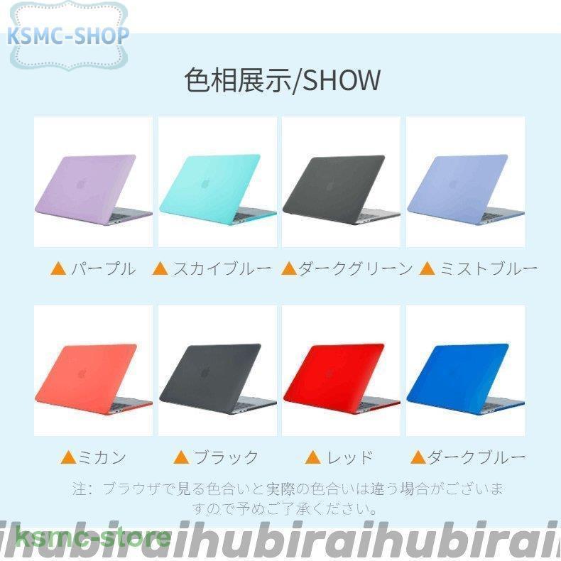 MacBook Pro 13 ケース 2021/2020 M1 A2338/A2251/A2289 New MacBook Pro 13インチ Touch Bar搭載専用カバー シェルカバー 半透明 耐衝撃｜ksmc-shop｜11