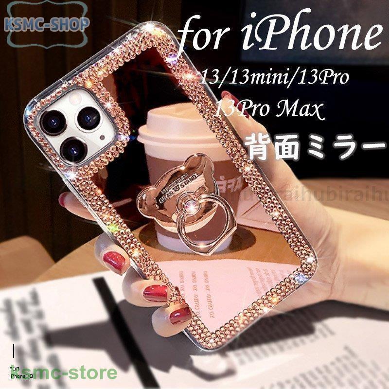 保護ケース iphone 13 スマホケース ミラー 鏡付き iPhone 13Mini Pro