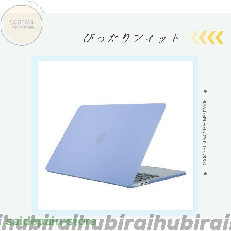 MacBook Pro 13 ケース 2021/2020 M1 A2338/A2251/A2289 New MacBook Pro 13インチ Touch Bar搭載専用カバー シェルカバー 半透明 耐衝撃｜ksmc-shop｜05