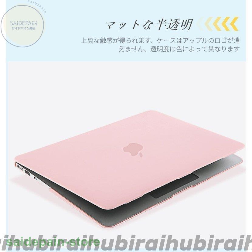 MacBook Pro 13 ケース 2021/2020 M1 A2338/A2251/A2289 New MacBook Pro 13インチ Touch Bar搭載専用カバー シェルカバー 半透明 耐衝撃｜ksmc-shop｜10
