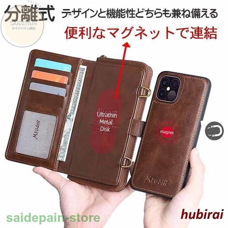 Galaxy Note 10 + 財布型 大容量 スマホ ケース ギャラクシー Note 10 プラス 手帳 高品質 本革 PU ショルダー 分離可能 マグネット脱着式 カバー｜ksmc-shop｜06