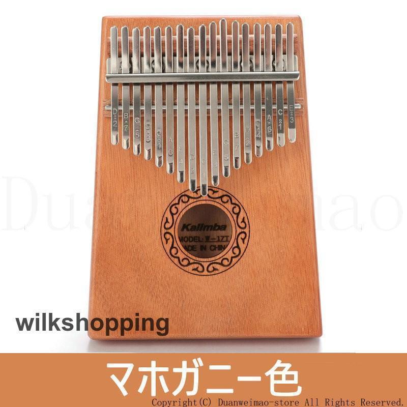 カリンバ 親指ピアノ 初心者向け 17音 高品質 民族楽器 子供用 カリンバ 親指ピアノ 初心者向け 17音 高品質 民族楽器 子供用