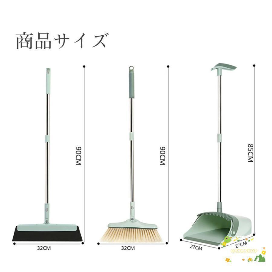 みずがき湖のほとりから RRR 3枚セット Amazon | T Tooyful 高性能なほうきとちりとりのセット | ほうき