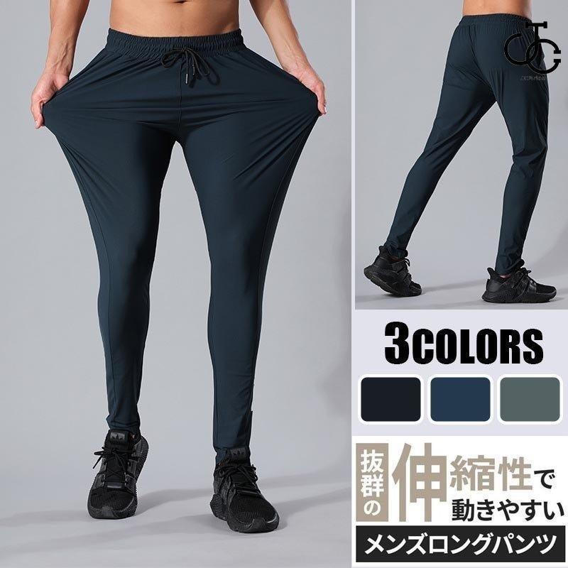 plusnao フィットネスパンツ メンズ トレーニングパンツ 男性