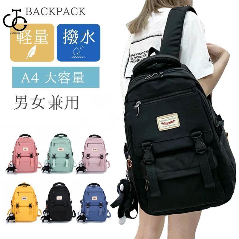 バックパック リュック リュックサックA4 韓国 バッグ 旅行 バックパック リュック リュックサックA4 韓国 バッグ 旅行