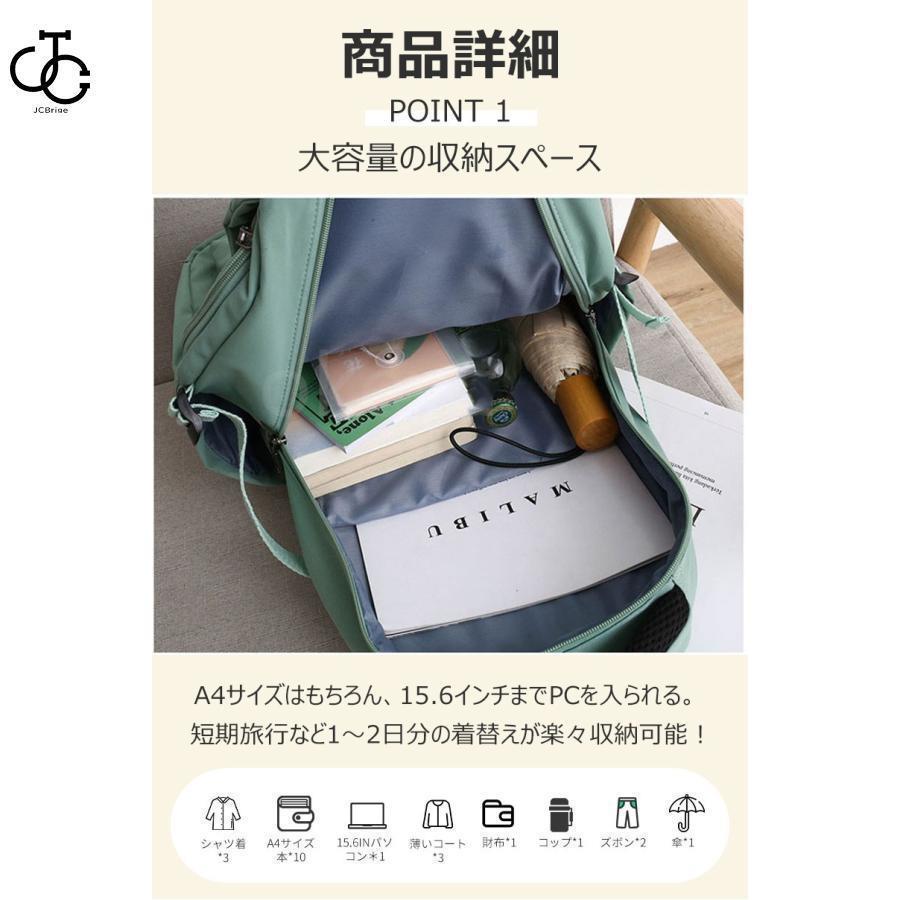 バックパック リュック リュックサックA4 韓国 バッグ 旅行 バックパック リュック リュックサックA4 韓国 バッグ 旅行