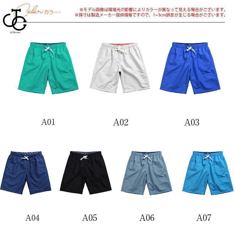 reversal Cheech & Chong ショートパンツ　海パン reversal Cheech & Chong ショートパンツ 海パン Amazon.co.jp