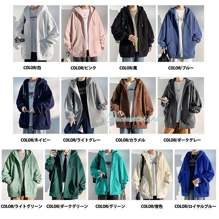 ジップパーカー メンズ ゆったり 長袖 パーカー 無地 パーカ は ジップパーカー メンズ ゆったり 長袖 パーカー 無地 パーカ は