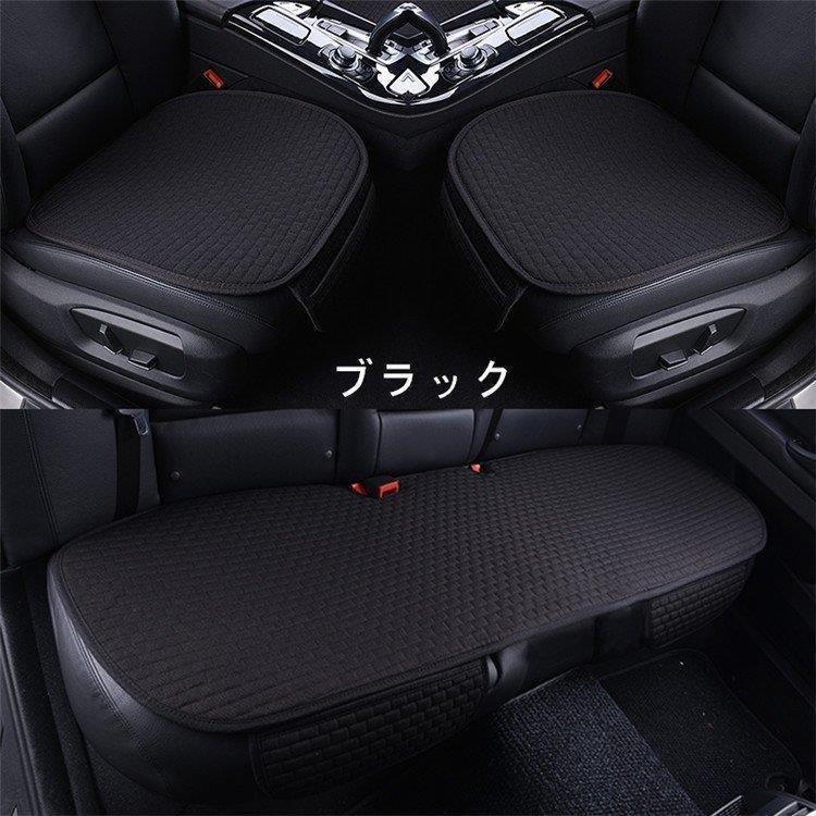 車用 座布団 クッション 亜麻 カークッション 車座布団 3点 車用 座布団 クッション 亜麻 カークッション 車座布団 3点