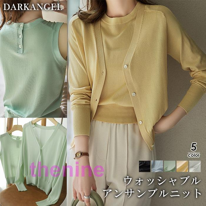 evam eva コットンローブアンサンブル2点セットノースリーブニット