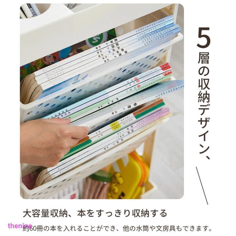 本棚 収納棚 収納 ボックス 移動収納棚 キャスター付き 5段 書類 本棚 収納棚 収納 ボックス 移動収納棚 キャスター付き 5段 書類