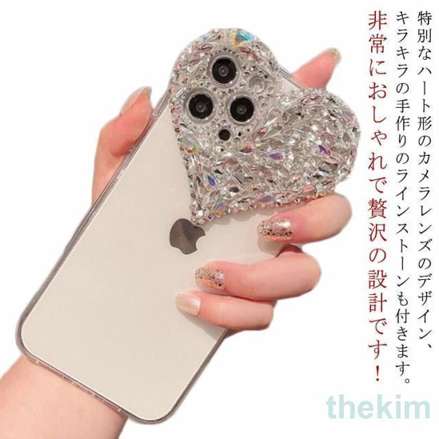 キラキラ ハート クリア iPhone 14 13 ケース iPhoneケース ライン 