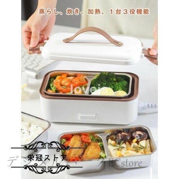 弁当箱 加熱装置付き おひとりさま 一人用 車載 両用 炊飯器 一人暮らし オフィスマンおすすめ 便利 弁当箱炊飯器 新生活 炊飯器 コンパクト 小型 保温 お洒落｜ksmc-shop｜08