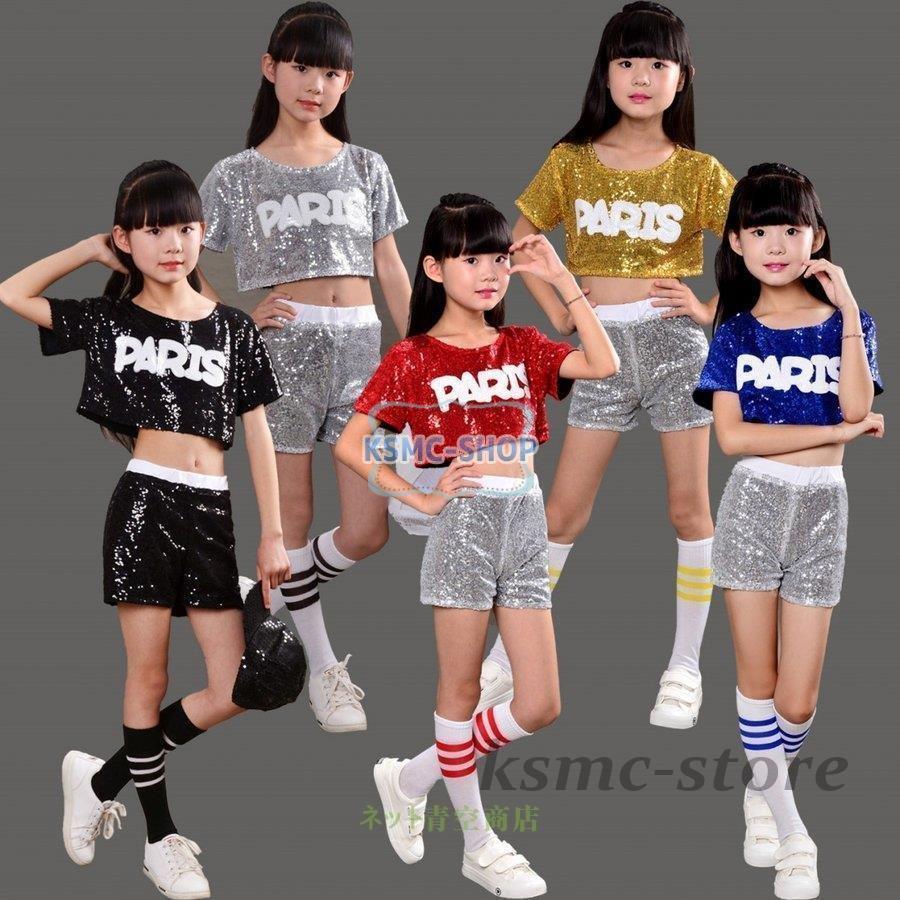 キッズ ダンス衣装 スパンコール チア チアリーダー衣装 キラキラ衣装