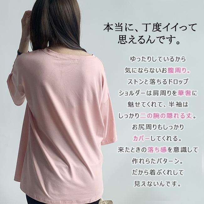 ロングTシャツ 半袖 ゆったり ゆるTシャツ ラウンドネック 無地 ドロップショルダー プルオーバー 体｜ksmc-shop｜09