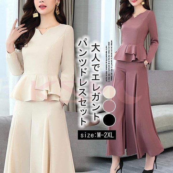 安い 店 スーツ セットアップ レデース 春 ワイドパンツ ブラウス 2点セット スーツパンツ パンツドレス 韓国 通勤 Ol 結婚式 お洒落 着痩せ 上品 母親 30代 40代 オンラインストア安い Www Superavila Com