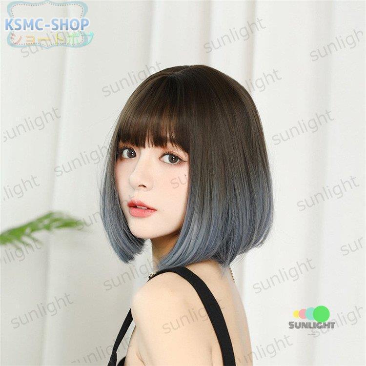 ウィッグ ショートボブ フルウィッグ グラデーション 大人可愛い ウィッグ ショートボブ フルウィッグ グラデーション 大人可愛い