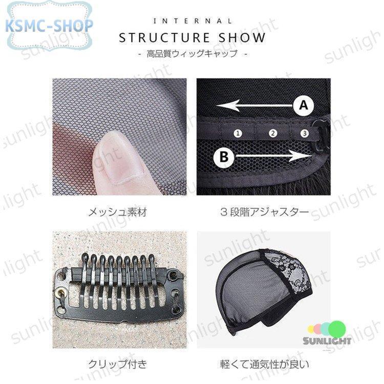 ウィッグ ショートボブ フルウィッグ グラデーション 大人可愛い 自然 小顔効果 耐熱  用ウィッグ wig かつら ショート ボブ ハロウィン｜ksmc-shop｜19