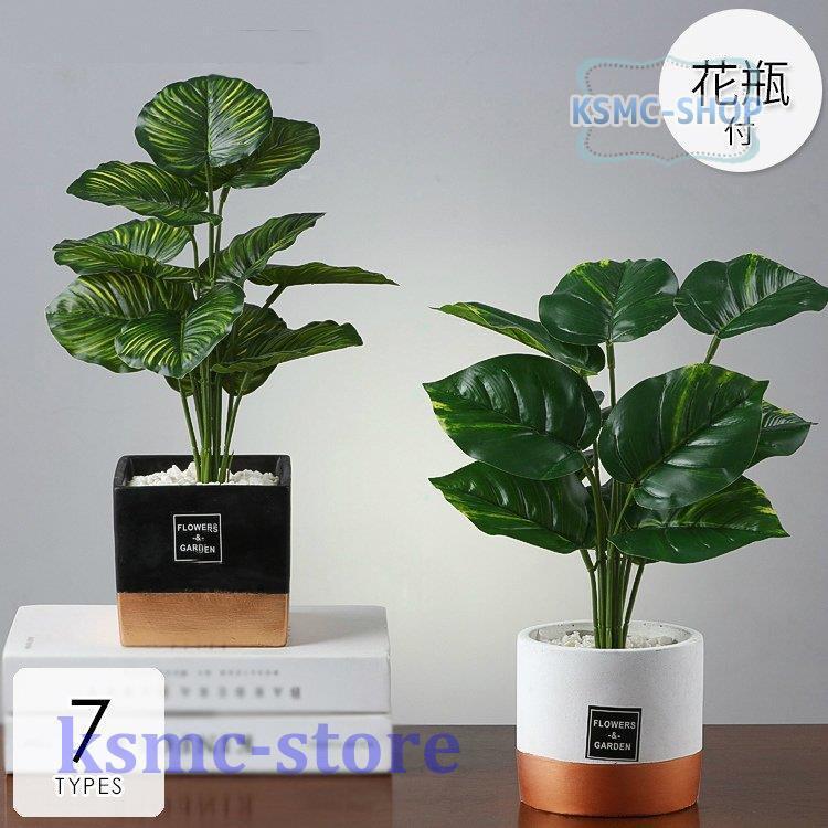 最高のオンラインショッピング 造花 インテリア 花瓶付き フラワーアレンジメント ブーケ パーツ 大きい 仏花 プレゼント ギフト 引越し祝い 結婚祝い 退職祝い Agr63 安いオファー Ruttunuttu Com