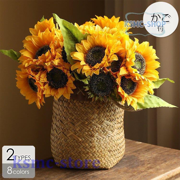 造花 インテリア 花瓶付き フラワーアレンジメント ブーケ パーツ 大きい 仏花 プレゼント ギフト 引越し祝い 結婚祝い 退職祝い Agr04 Qa9upv8g3i Www Freixenet Com