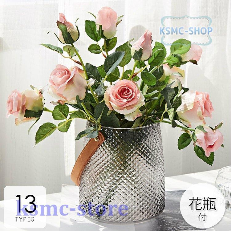 造花 インテリア 花瓶付き フラワーアレンジメント ブーケ パーツ 大きい 仏花 プレゼント ギフト 引越し祝い 結婚祝い 退職祝い Ags54 Z7inapcny8 Kumertau Archive Ru