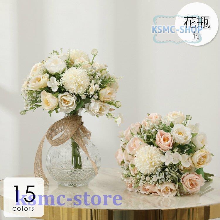 安いオンラインホットセール 造花 インテリア 花瓶付き フラワーアレンジメント ブーケ パーツ 大きい 仏花 プレゼント ギフト 引越し祝い 結婚祝い 退職祝い Agr10 Usaショップセール Www Vakhuis Net