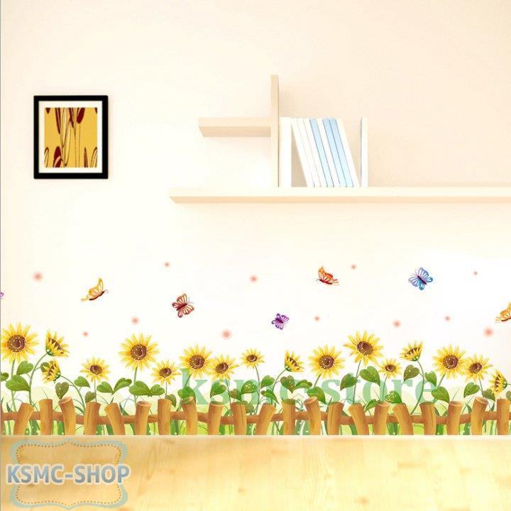 ウォールステッカー ウォールシール ひまわり 向日葵 バタフライ