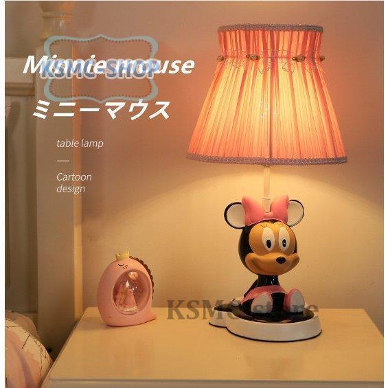 ディズニー Disney Minnie mouse ミニーマウス 可愛い ベッドサイド