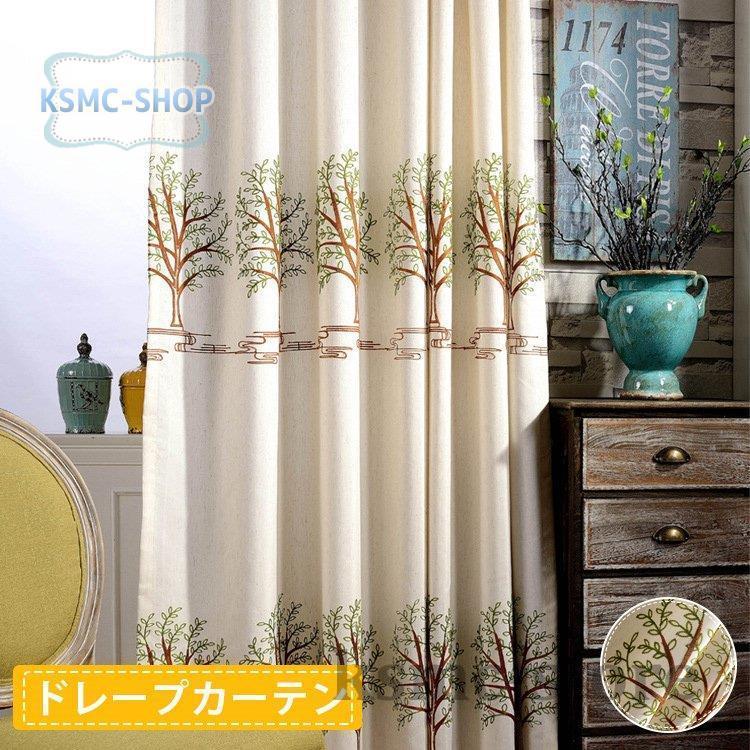北欧 カーテン 遮光可能 お得サイズ ベージュ 木柄 おしゃれ オーダーカーテン リビック 安い 両開き2枚組 父の日 ギフト プレゼント Jpw3 Cl Ksmcヤフーショップ 通販 Yahoo ショッピング