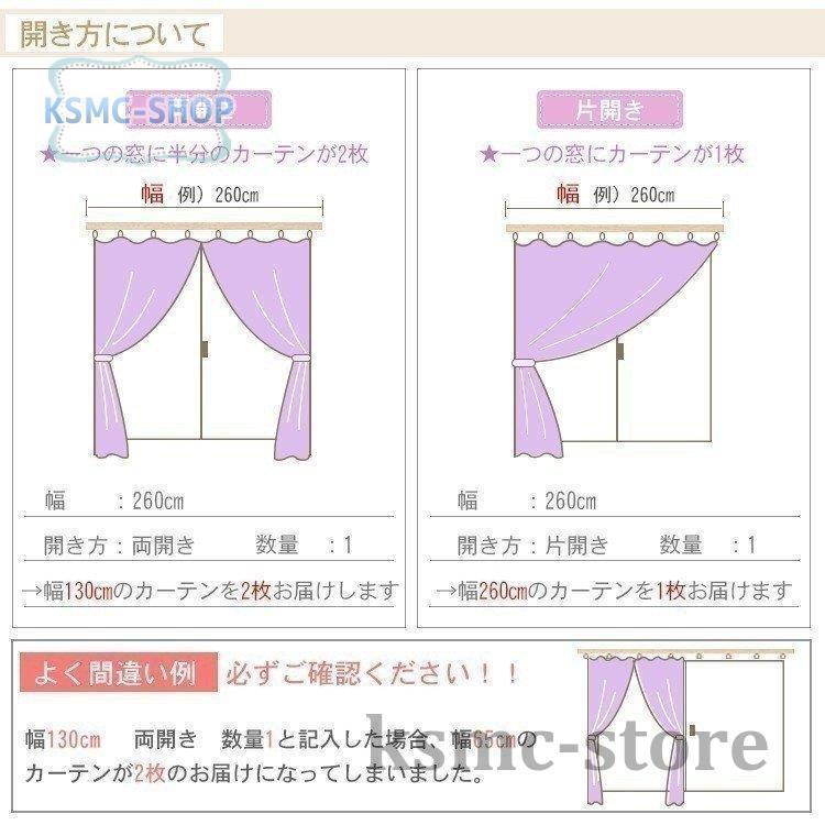 レースカーテン 両開き2枚組 200 リーフ柄 オーダーカーテン 北欧 おしゃれ 幅101〜200cm丈201〜260cm 抗ウイルス加工可能 プレゼント ギフト｜ksmc-shop｜18