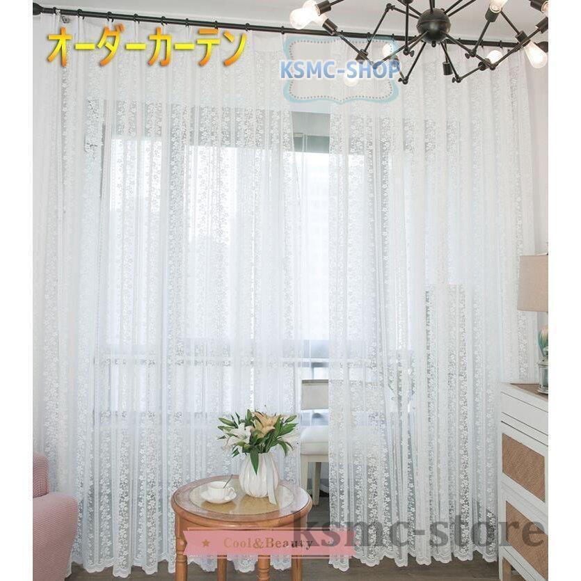 シャワーカーテン フリフリフリル ラブリー系 ホワイト Clicvendas Com