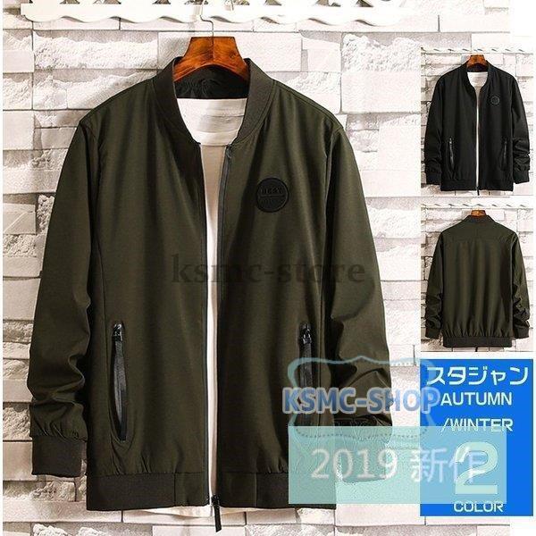 手数料安い スタジャン 秋冬 スタジアムジャンパー ジャケット Ma 1 メンズ スタジャン メンズ お兄系 秋服 フライトジャケット スタジアム ミリタリージャケット ジャケット ブルゾン ジャケット