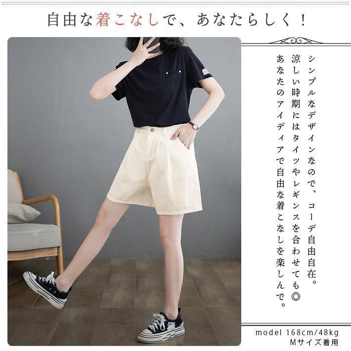 カラー デニム ショート パンツ キュロット ハーフ ショーパン ゆったり Aライン ショート丈 ハイウエスト 可愛い オーバーサイズ 水着 キャンプ 夏 レディース｜ksmc-shop｜09