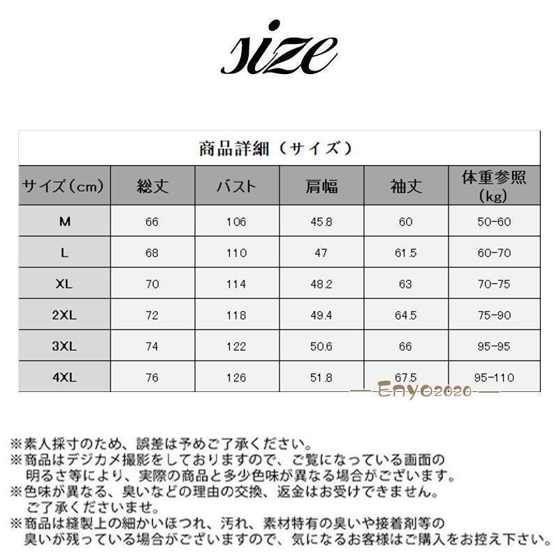 シャツ メンズ カジュアルシャツ 長袖 ブラウス ボタンダウン 開襟 英文字 バイカラー 切り替え 大きいサイズ 細身 春夏 通学 韓国風 おしゃれ｜ksmc-shop｜05