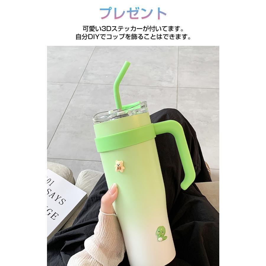 タンブラー 保温 保冷 蓋付き ストロー付き 蓋付き 大容量 1250ml タンブラー おしゃれ 真空断熱 コップ 持ち運び マグボトル 水筒 ステンレス コーヒーカップ｜ksmc-shop｜12