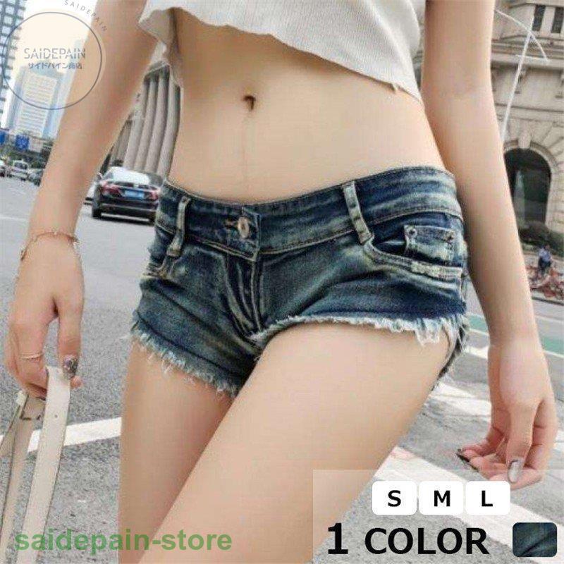 デニム ショートパンツ ホットパンツ レディースショートパンツ ゆったり 韓国風 ボトムス 可愛い 着痩せ Ld 2412 4ld100 Ksmcヤフーショップ 通販 Yahoo ショッピング