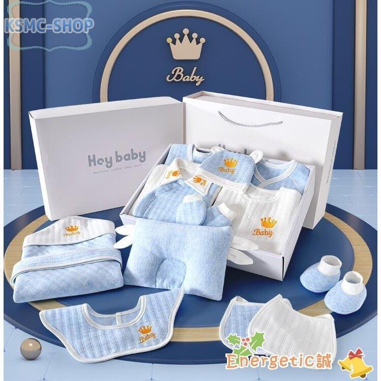 限定タイムセール 出産祝い 18点 点 コットン ギフトセット お洒落 プレゼント 可愛い ぬいぐるみ 妊娠祝い ベビー服 御祝い 新生児 赤ちゃん 男の子 女の子 肌着 ギフト Cisama Sc Gov Br