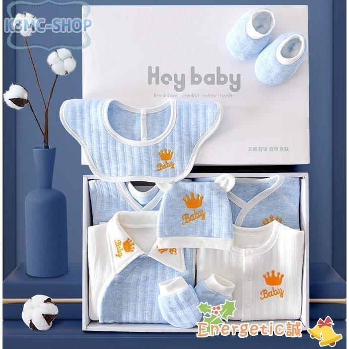 限定タイムセール 出産祝い 18点 点 コットン ギフトセット お洒落 プレゼント 可愛い ぬいぐるみ 妊娠祝い ベビー服 御祝い 新生児 赤ちゃん 男の子 女の子 肌着 ギフト Cisama Sc Gov Br