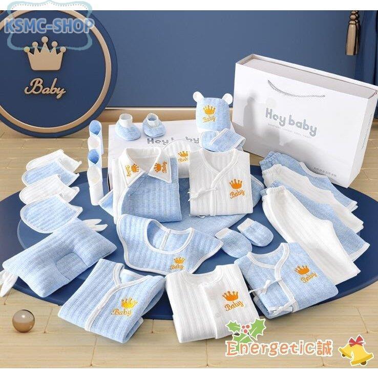 限定タイムセール 出産祝い 18点 点 コットン ギフトセット お洒落 プレゼント 可愛い ぬいぐるみ 妊娠祝い ベビー服 御祝い 新生児 赤ちゃん 男の子 女の子 肌着 ギフト Cisama Sc Gov Br